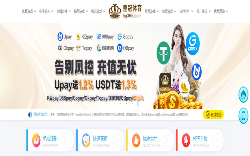 爱游戏体育|官网注册下载体育的规则与条款讲解 – 新手须知