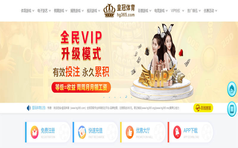 爱游戏体育|官网注册下载体育App下载 – 线上最佳足球买球APP