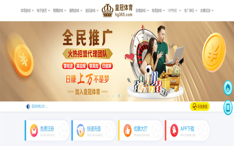 爱游戏体育|官网注册下载体育注册账户和游戏下注使用权